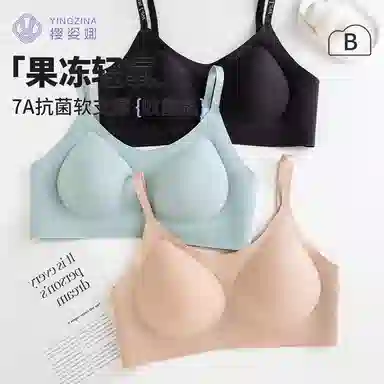 yingzina