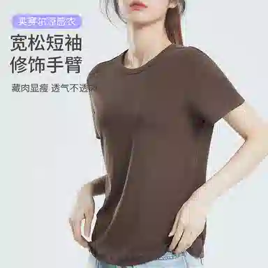 yingzina T