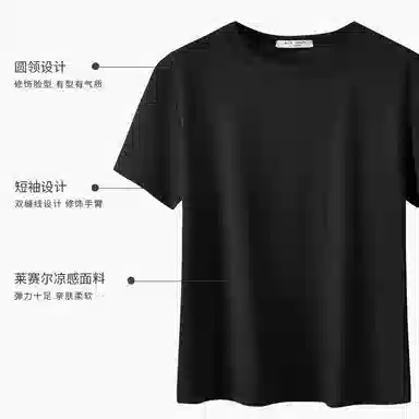 yingzina T