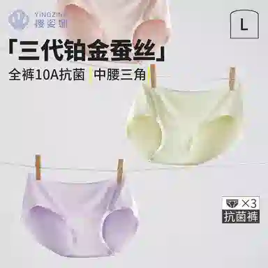 yingzina 10A90