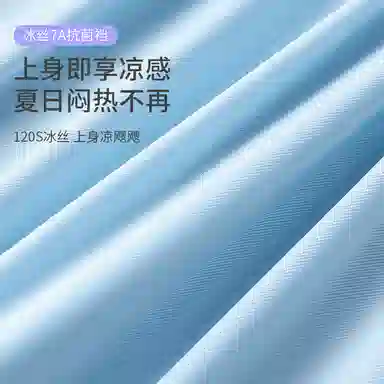 yingzina 3