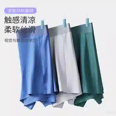 yingzina 3