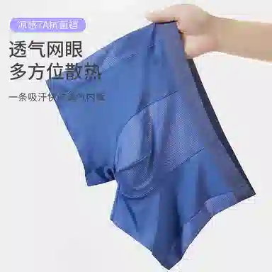 yingzina 3