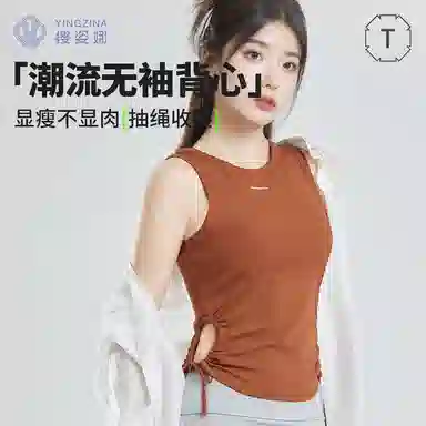 yingzina