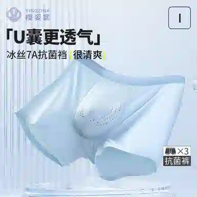 yingzina 3
