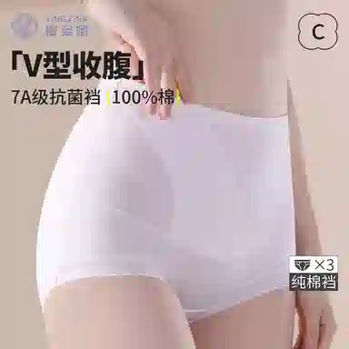yingzina 3