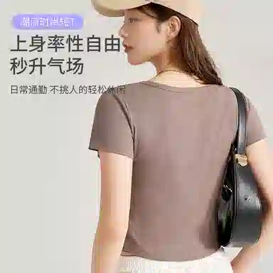 yingzina T