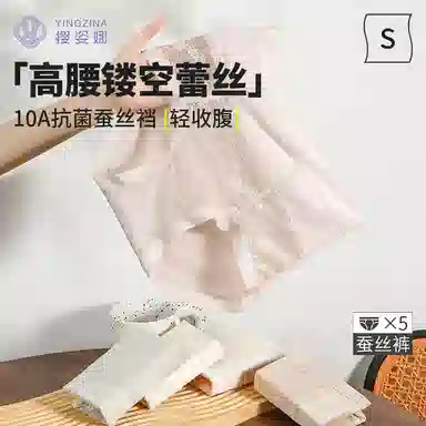 yingzina 5