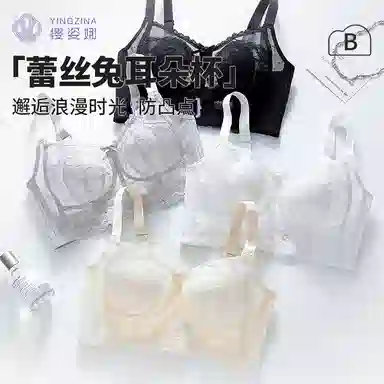 yingzina