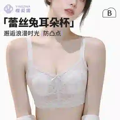 yingzina