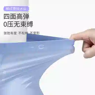 yingzina 3