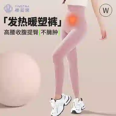 yingzina