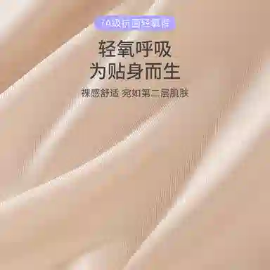 yingzina 7A 6