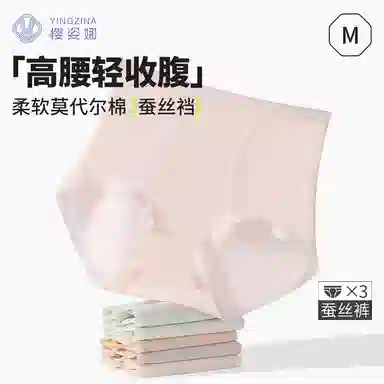 yingzina 3