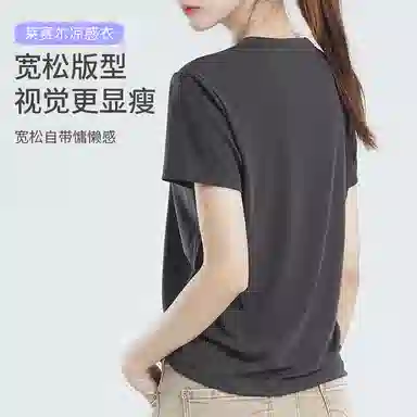 yingzina T