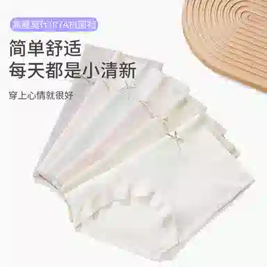 yingzina 7A 5