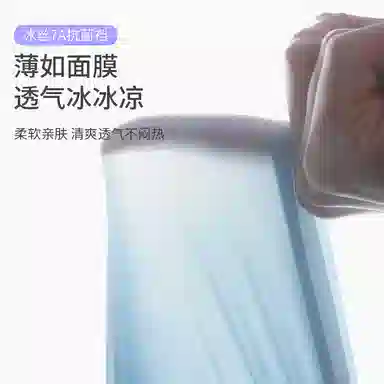 yingzina 3