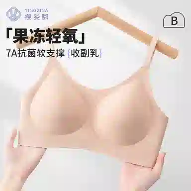 yingzina