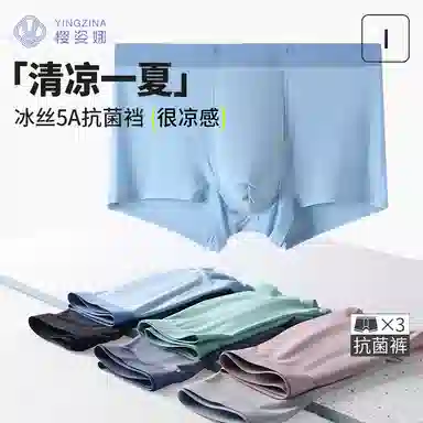 yingzina 5A 3
