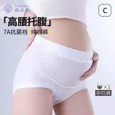 yingzina 3