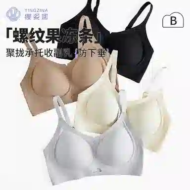 yingzina