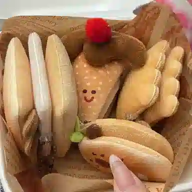 YUOU 7cm