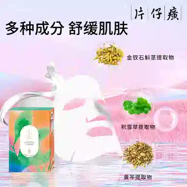 25g*5