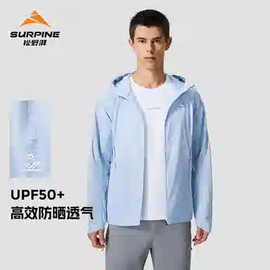 Surpine