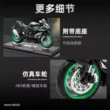 x Kawasaki ZX-10R
