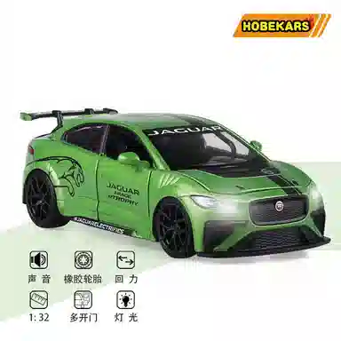 x JAGUAR I-PACE E-TROPHY