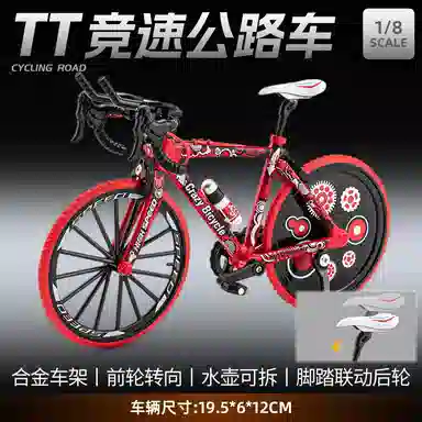 18 TT