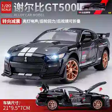 GT500 124