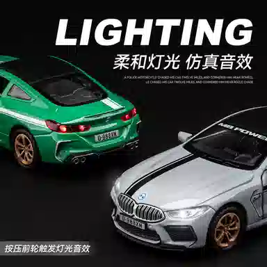 BWM M8