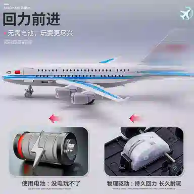 A380