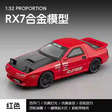 RX7 132
