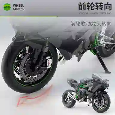 x Kawasaki