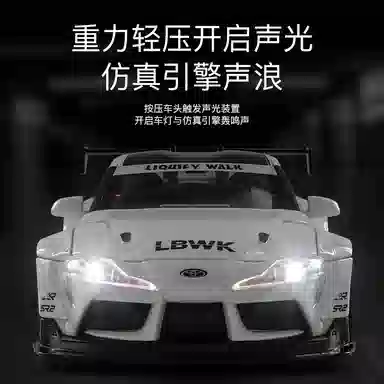 驰誉车玩 丰田牛魔王 合金车模 亮灯响声 回力行驶 车门可开 收藏摆件 成品模型