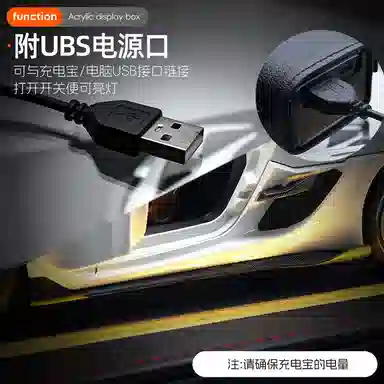 124 W Motors