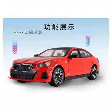 I5 124