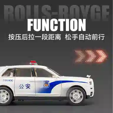 x Rolls-Royce 124