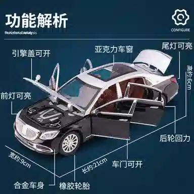 x Maybach 124 S600