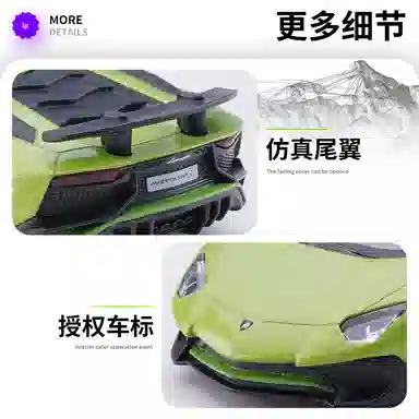 x Lamborghini