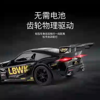 驰誉车玩 丰田牛魔王 合金车模 亮灯响声 回力行驶 车门可开 收藏摆件 成品模型