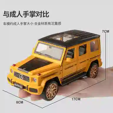 G63 132