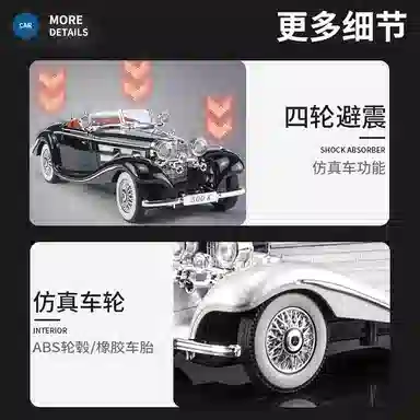 124 300SL 500K