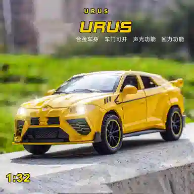 URUS