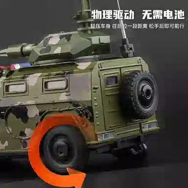 驰誉车玩 俄式 虎式装甲车 合金车模 亮灯响声 回力行驶 车门可开 仿真汽车 收藏摆件 成品模型
