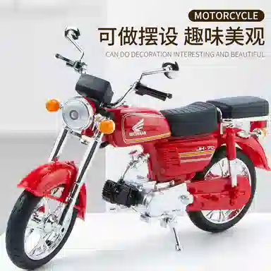 110 JH-70