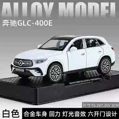 GLC-400E