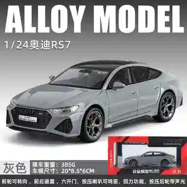 Aodi RS7